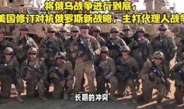 美国记者爆料俄乌战争视频,现场画面令人触目惊心